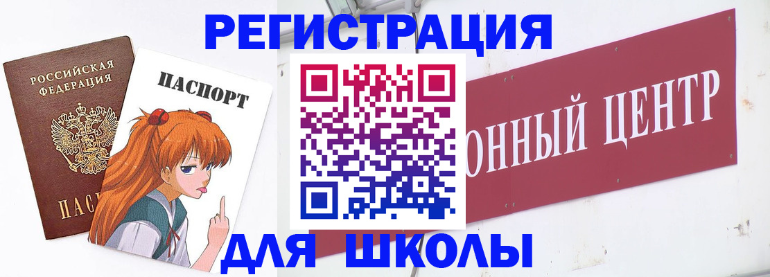 регистрация для дет. сада в Соликамске