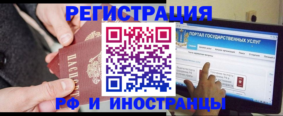 прописка поиск в Соликамске