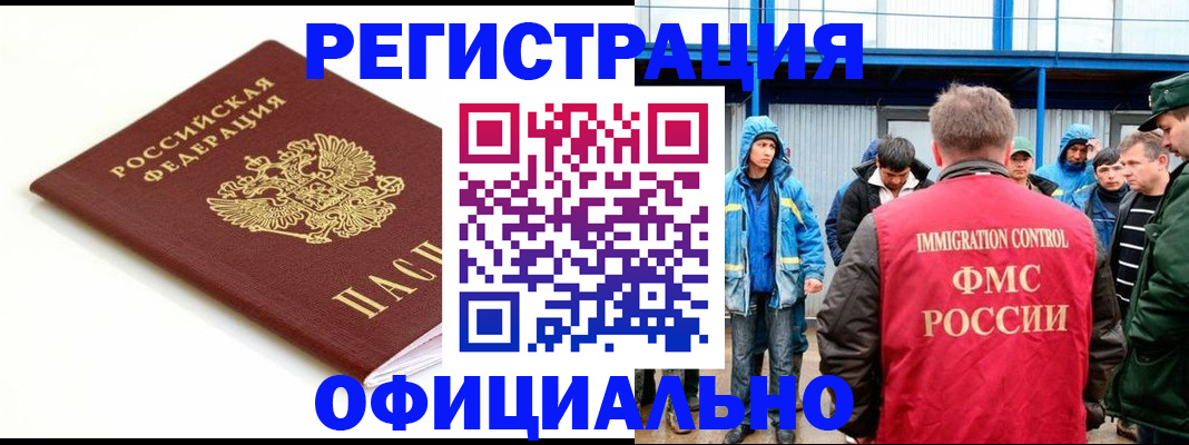 прописка поиск в Соликамске